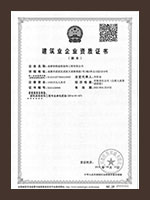 成都朗煜公裝建筑資質