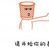 成都辦公室裝修公司免費(fèi)設(shè)計(jì)是否靠譜？這份避雷指南助你精準(zhǔn)決策